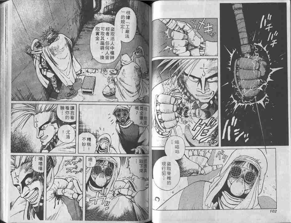 第2卷