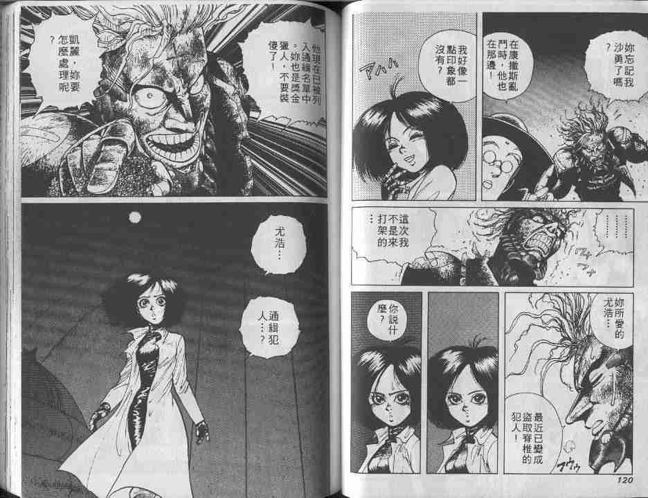 第2卷