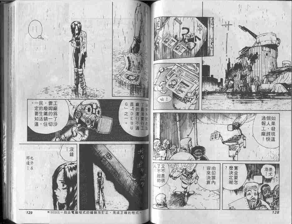 第2卷