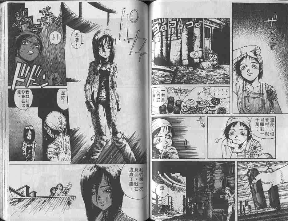 第2卷