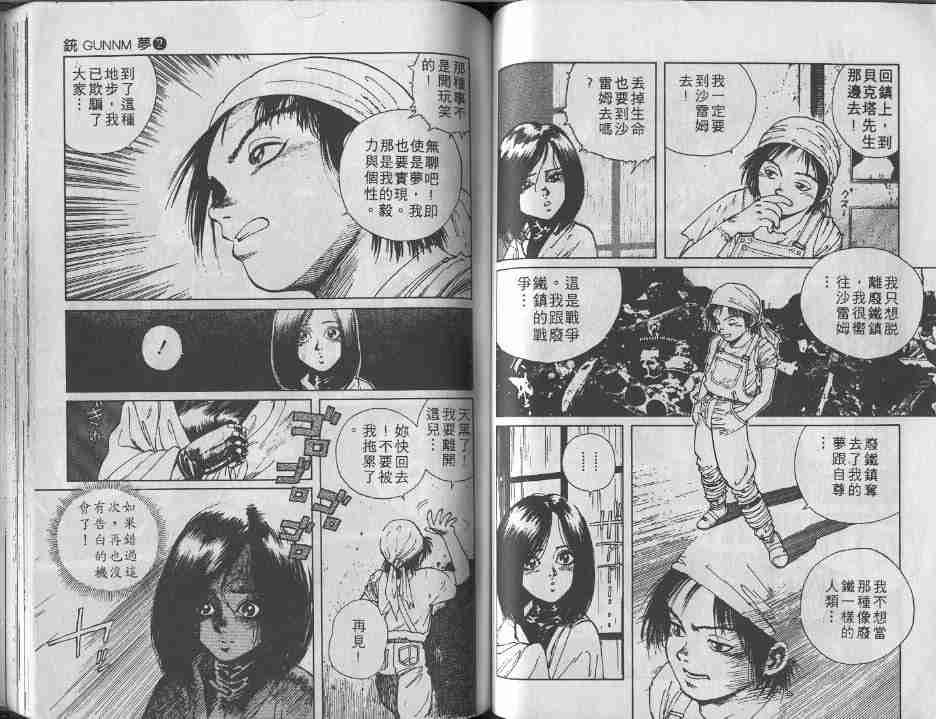 第2卷