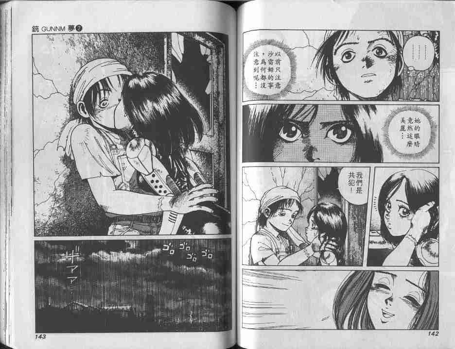 第2卷
