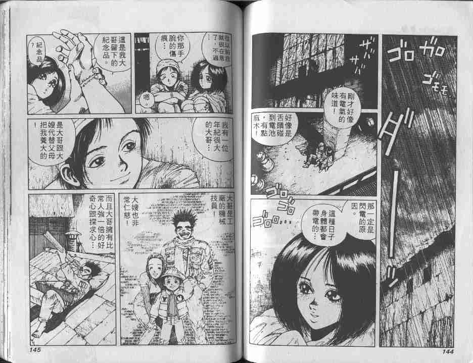 第2卷