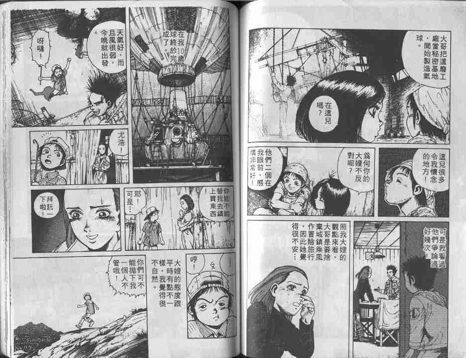 第2卷
