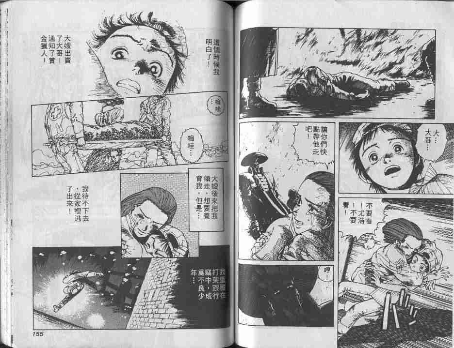 第2卷