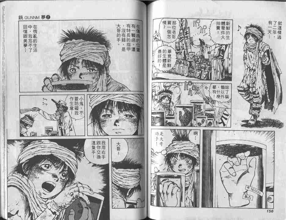 第2卷