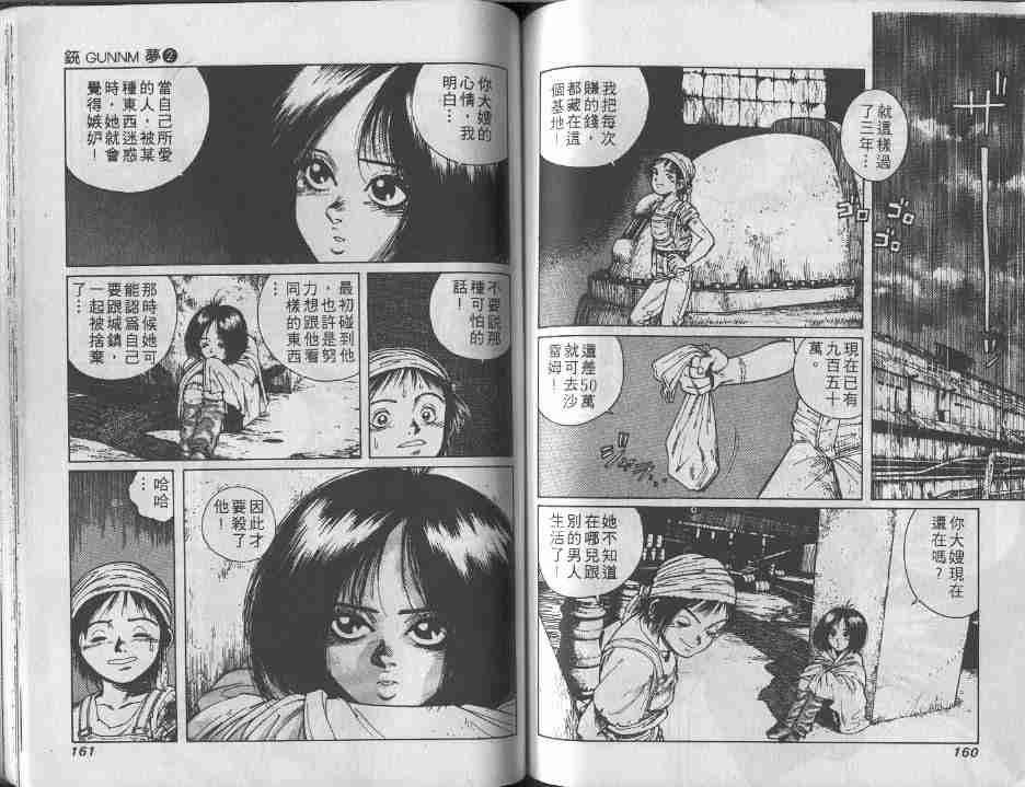 第2卷