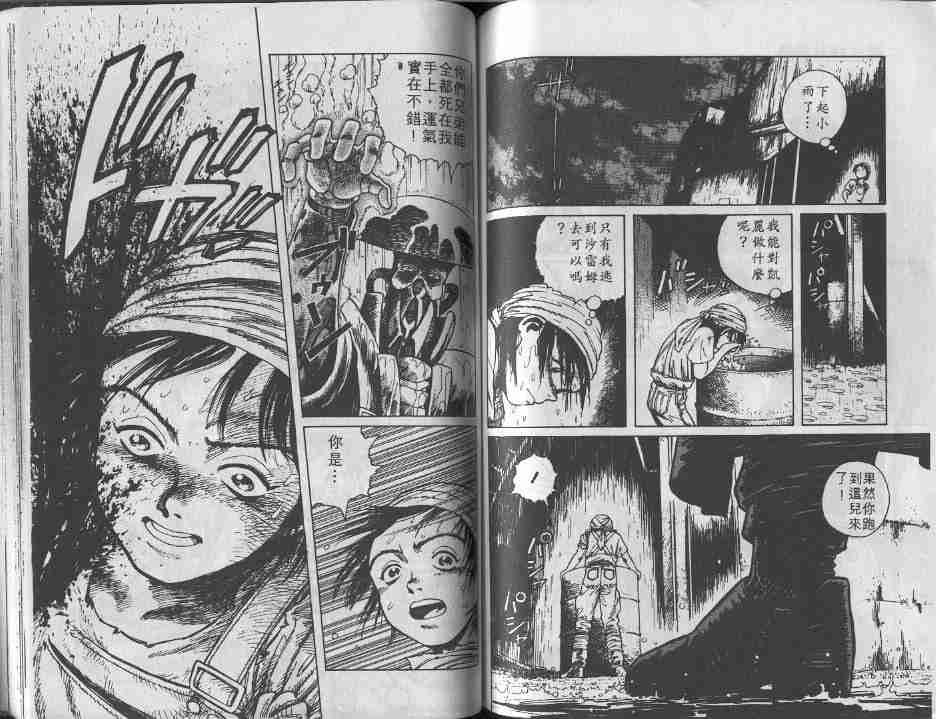 第2卷