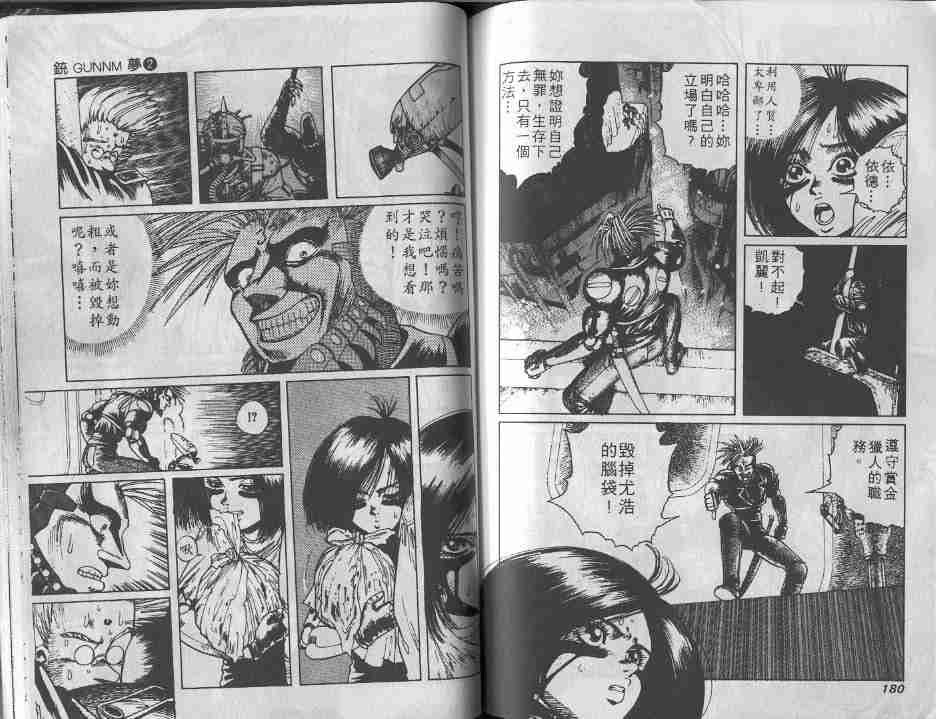 第2卷