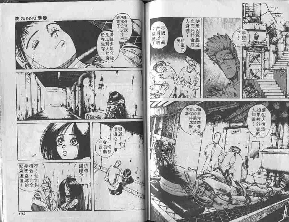 第2卷