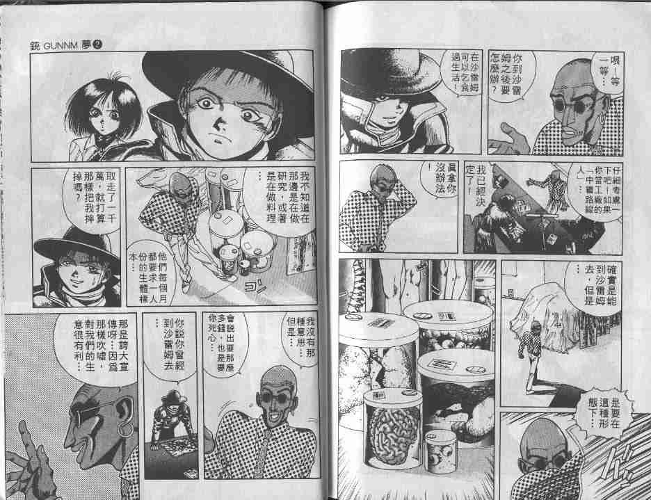 第2卷