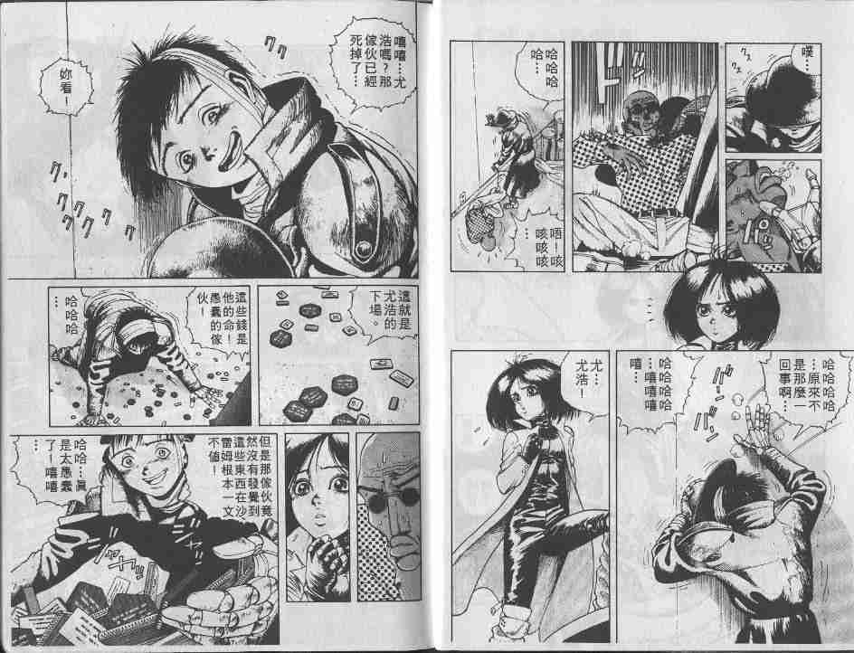 第3卷