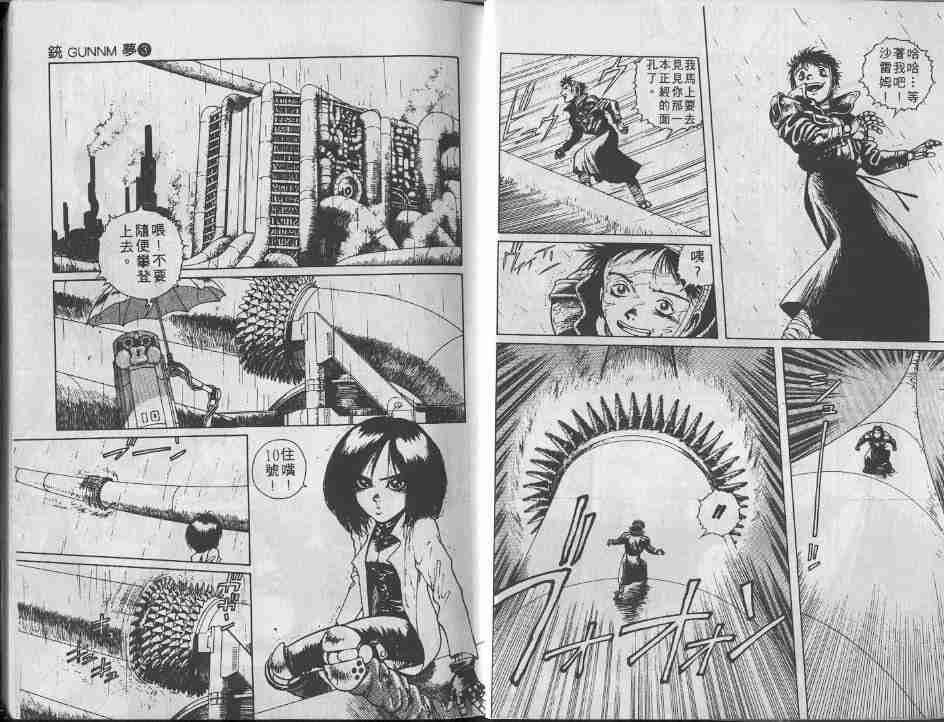 第3卷