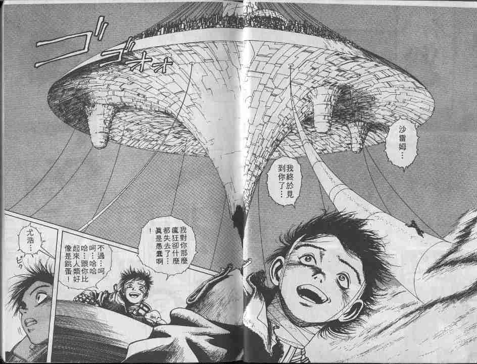 第3卷