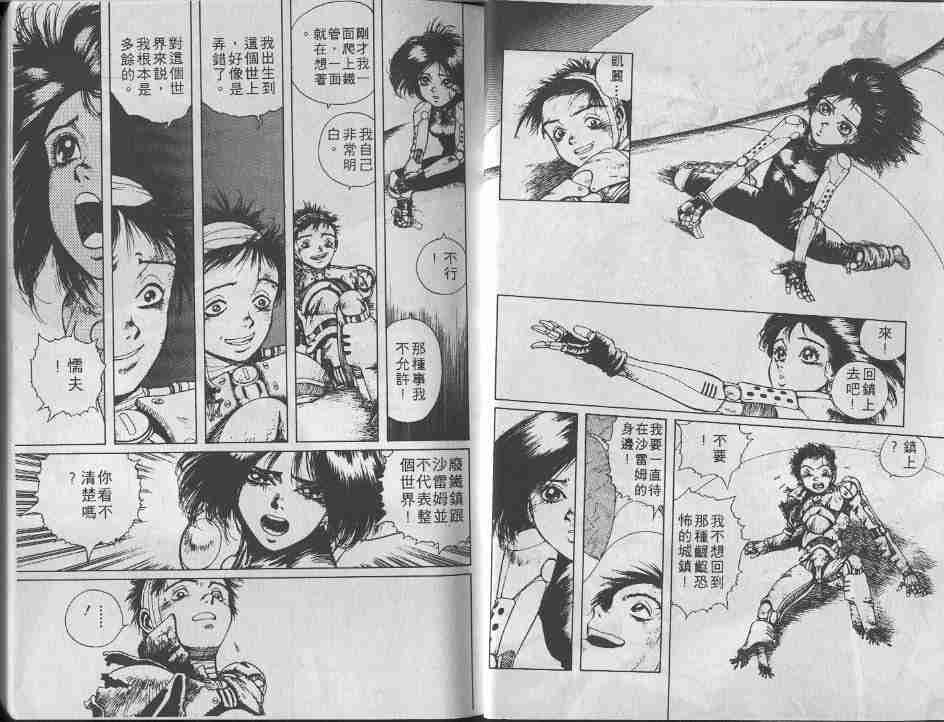 第3卷