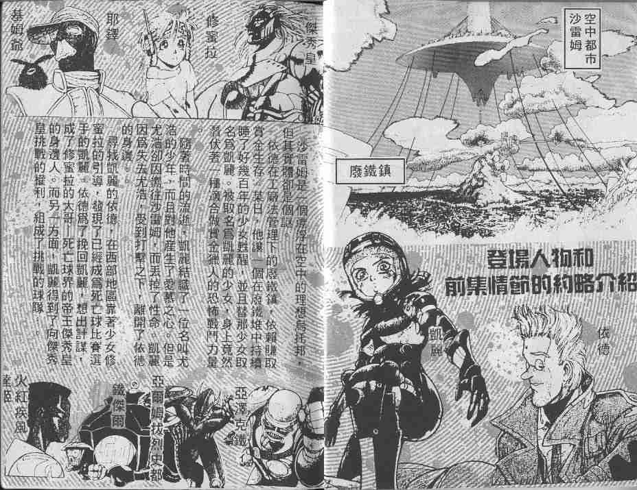 第4卷