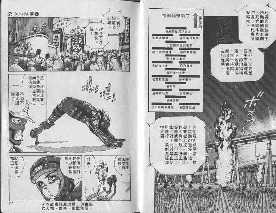 第4卷