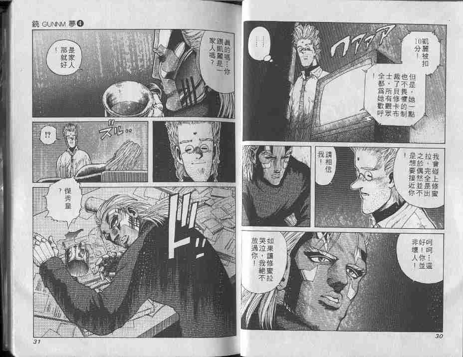 第4卷