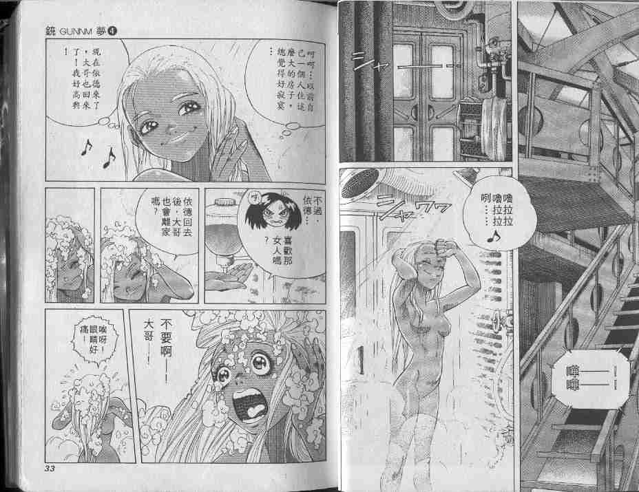 第4卷