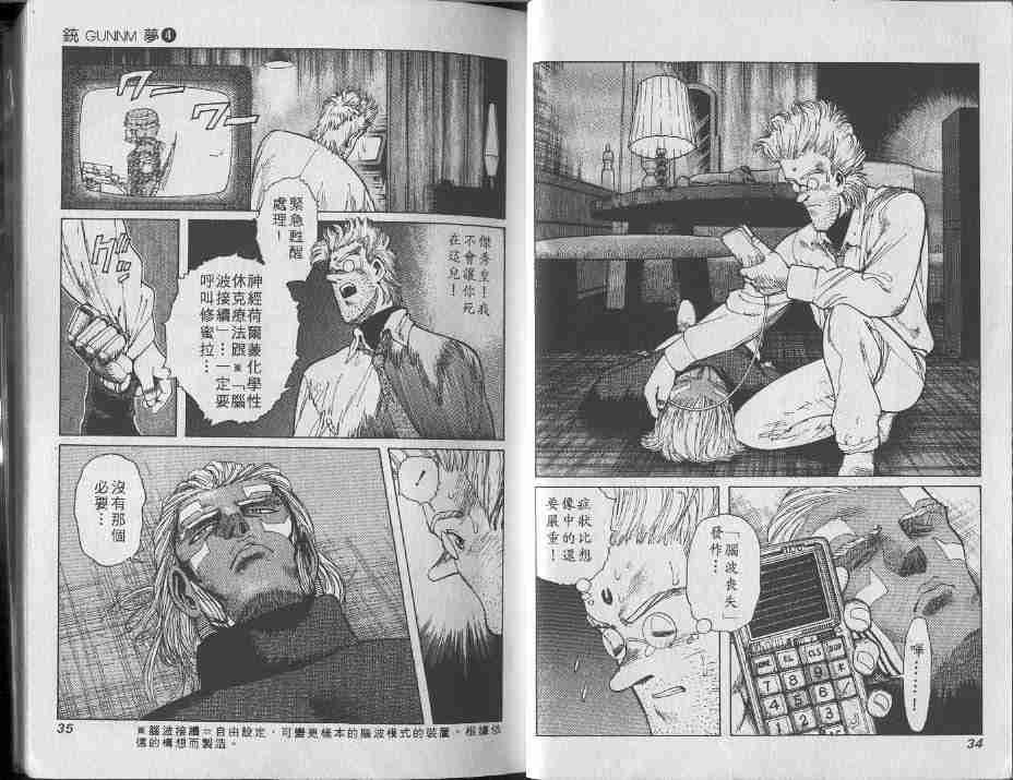 第4卷