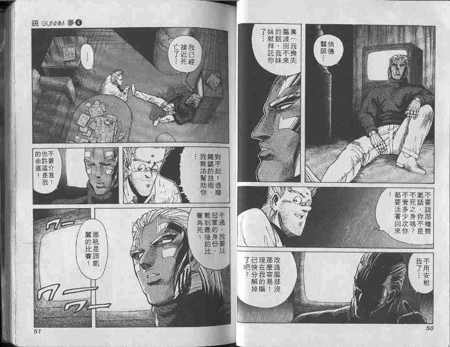 第4卷