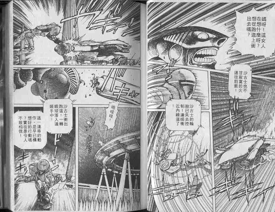 第4卷