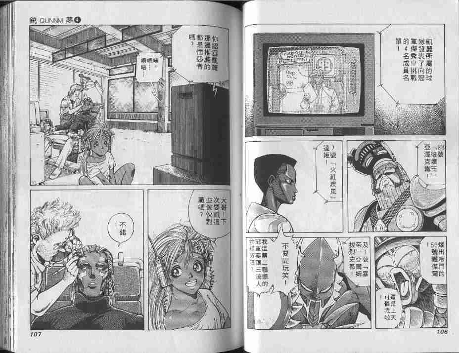 第4卷