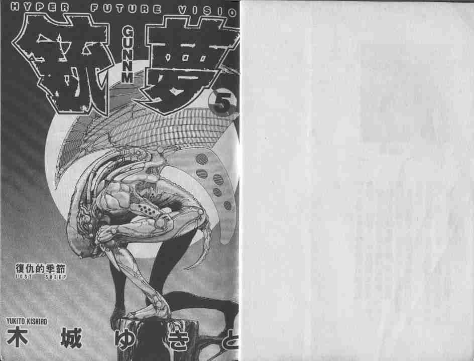 第5卷