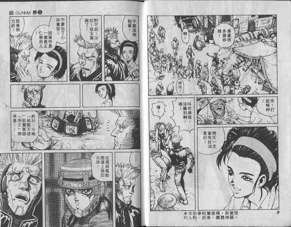 第5卷