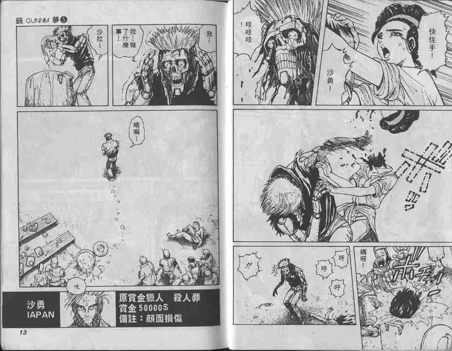 第5卷