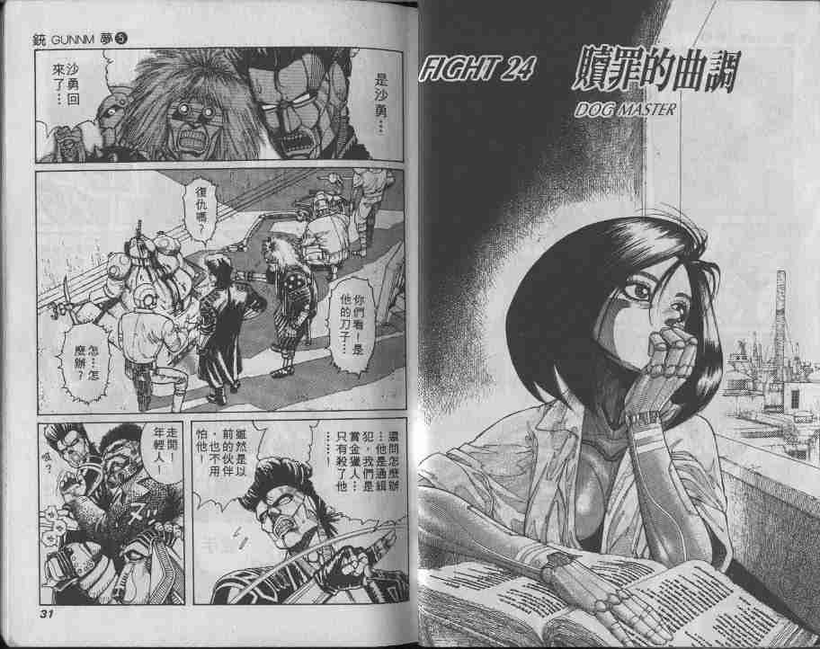 第5卷