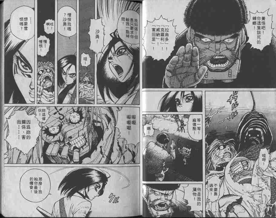 第5卷