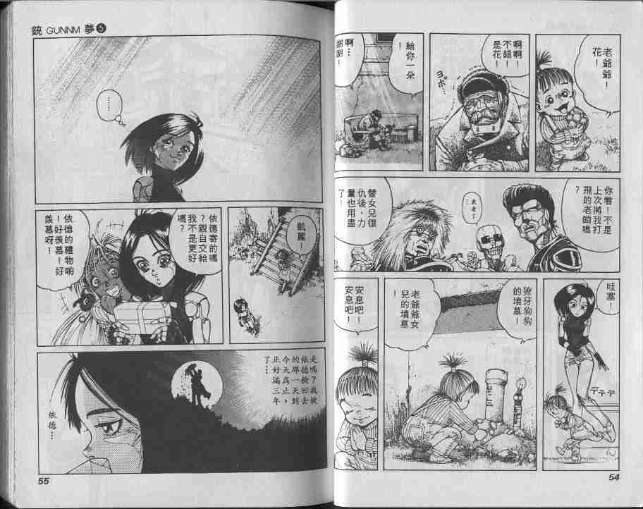 第5卷