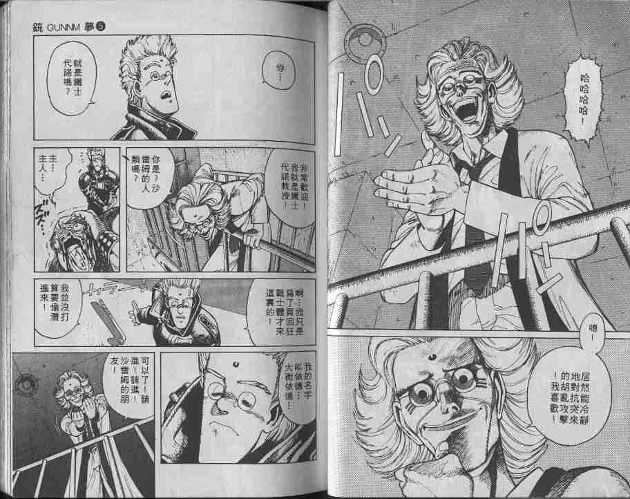 第5卷