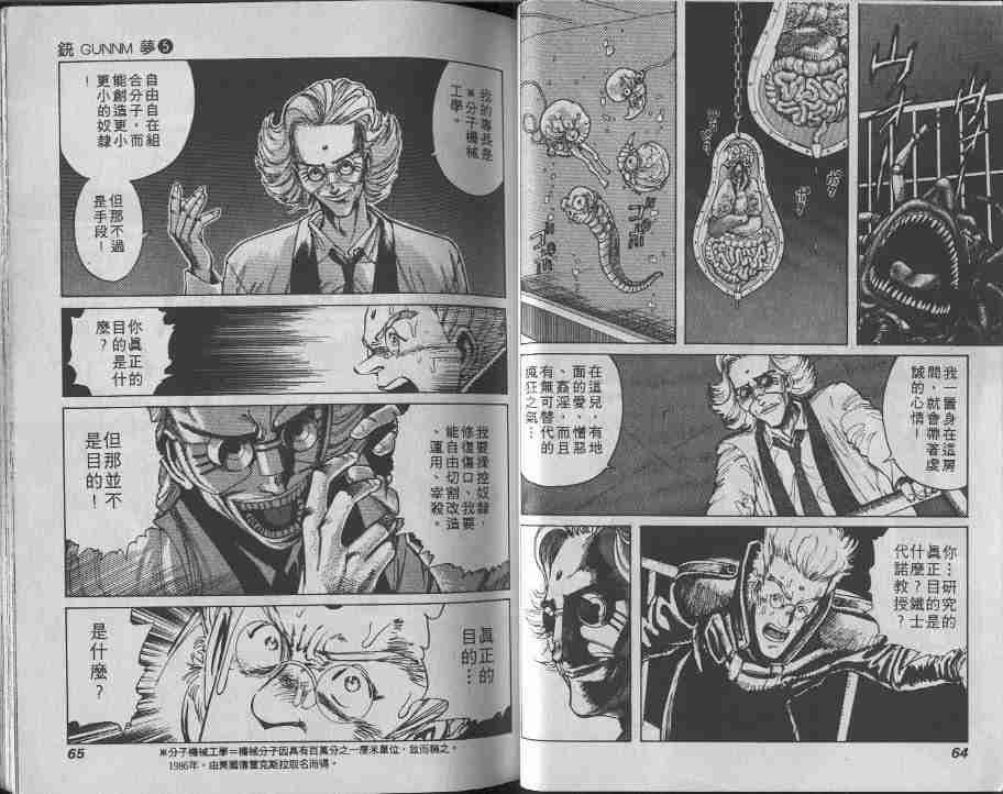 第5卷