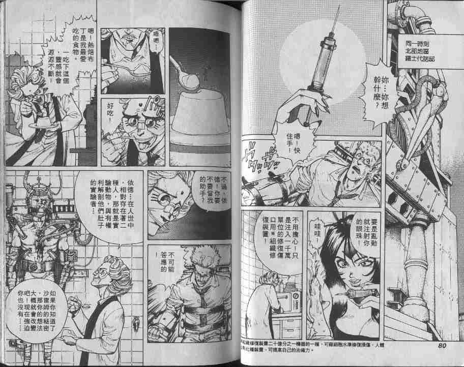 第5卷