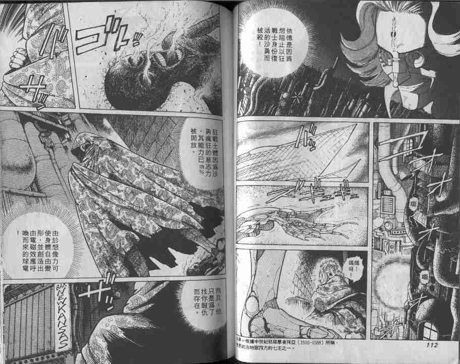 第5卷