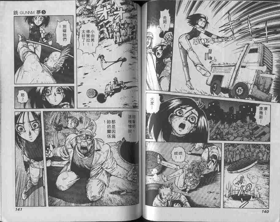 第5卷