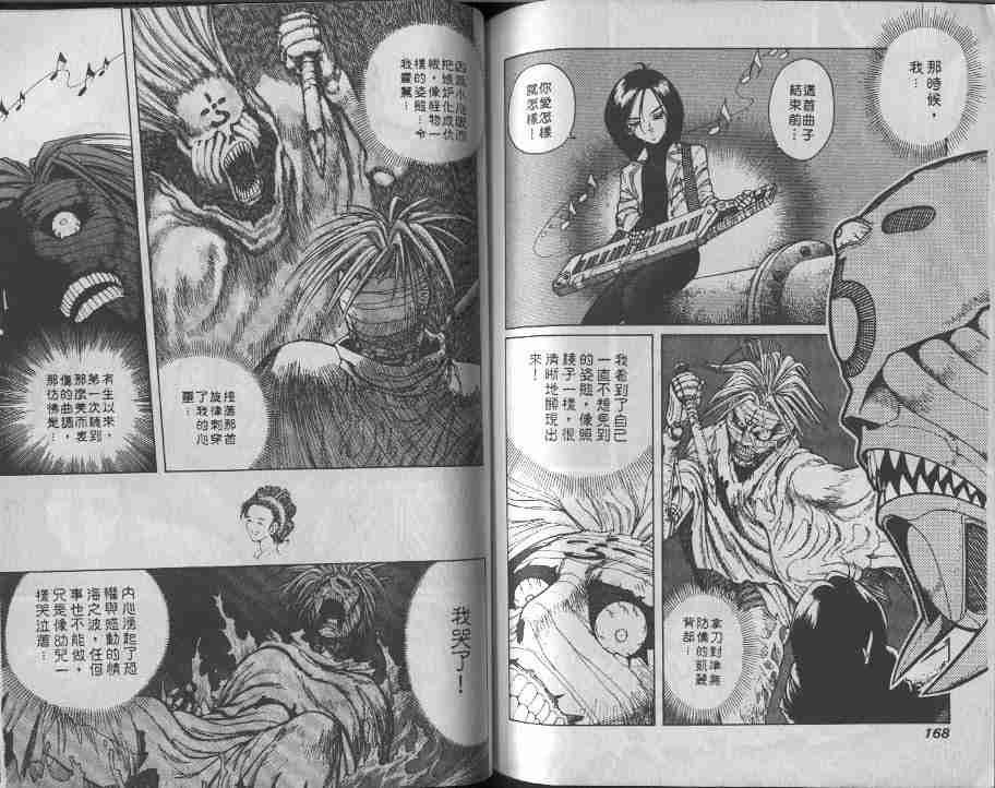 第5卷