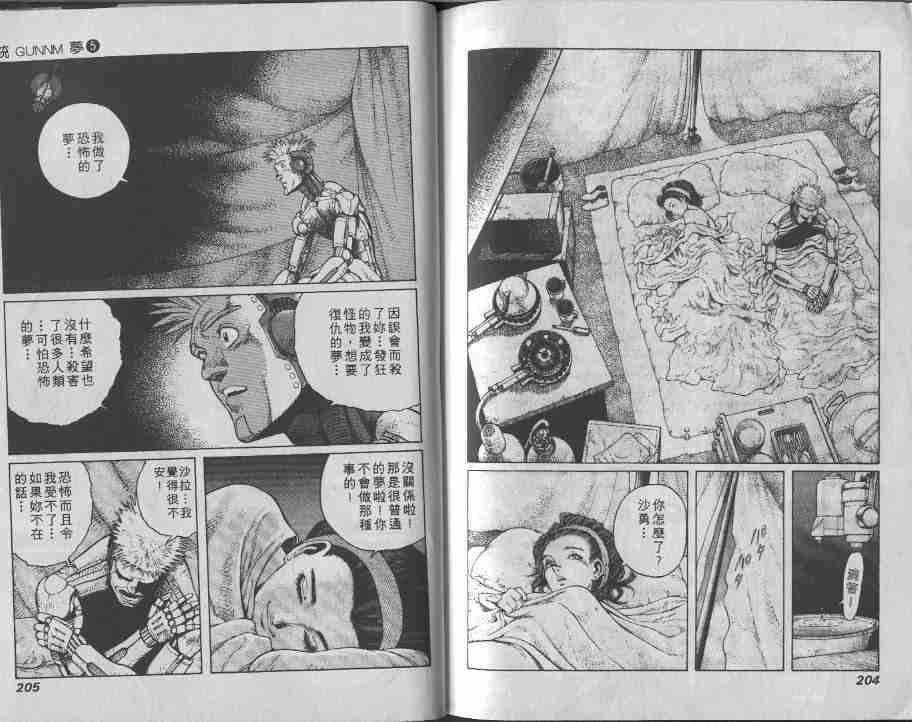 第5卷