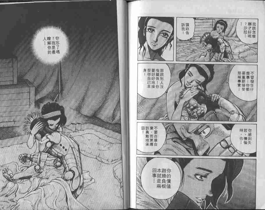 第5卷