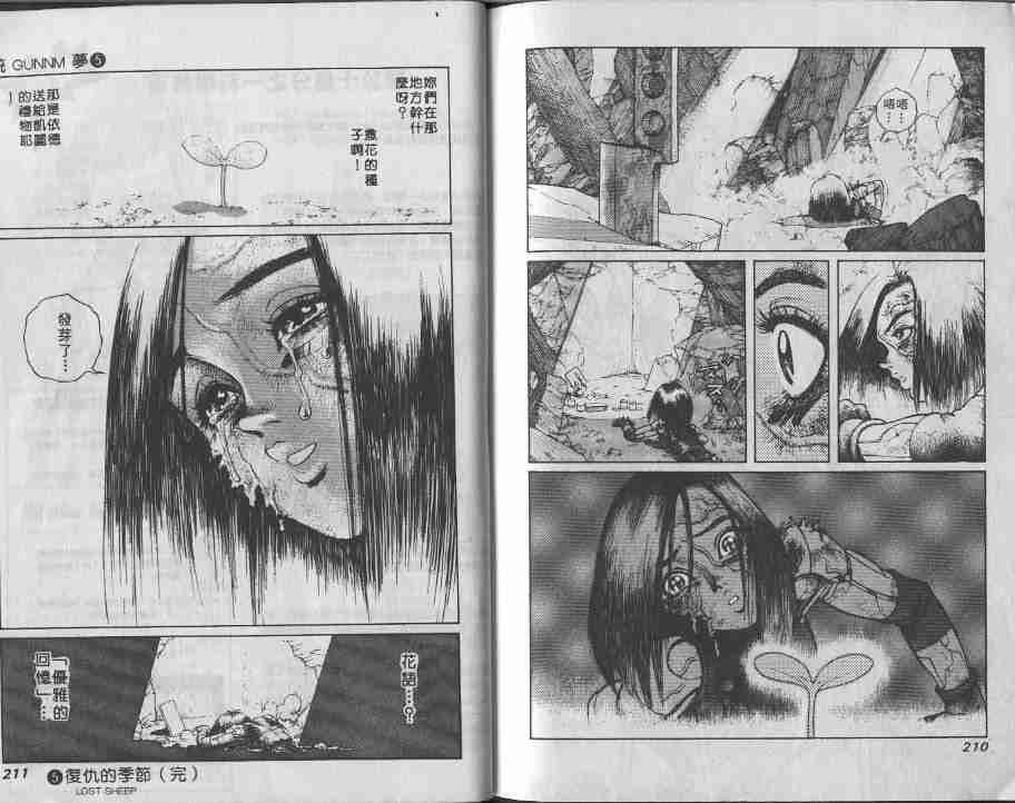 第5卷