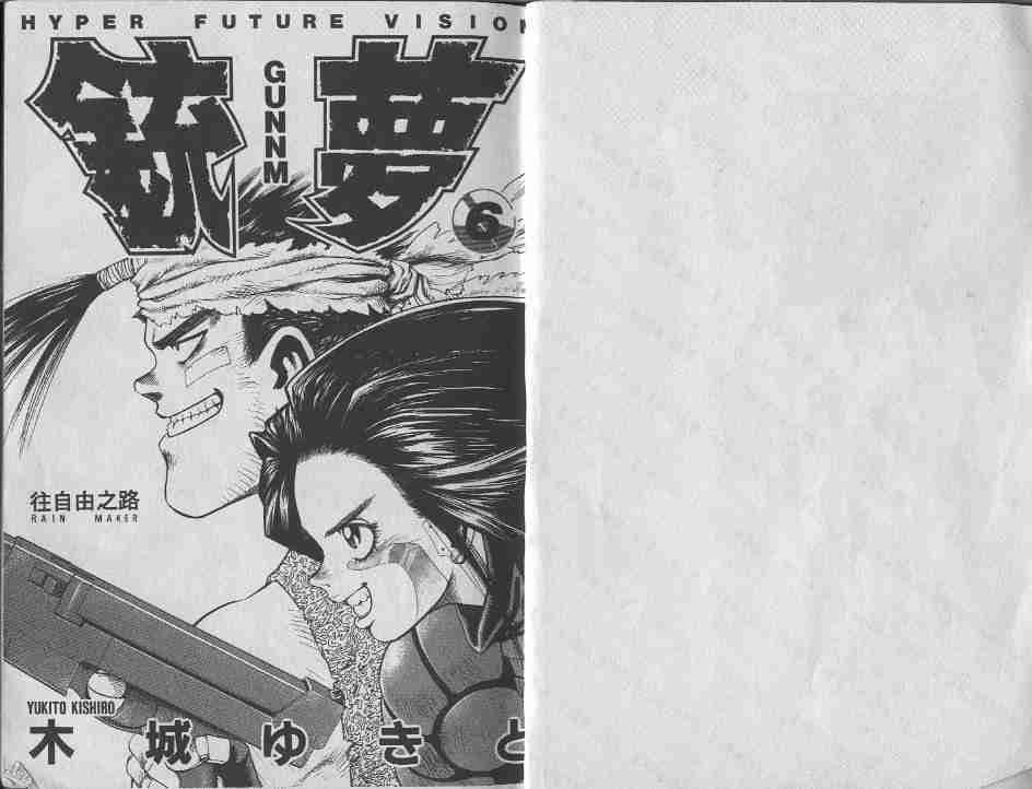第6卷