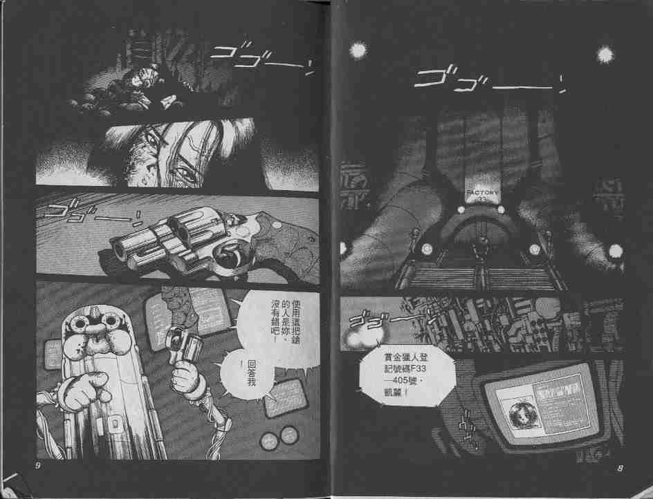 第6卷