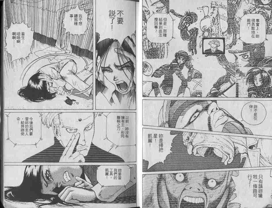 第6卷