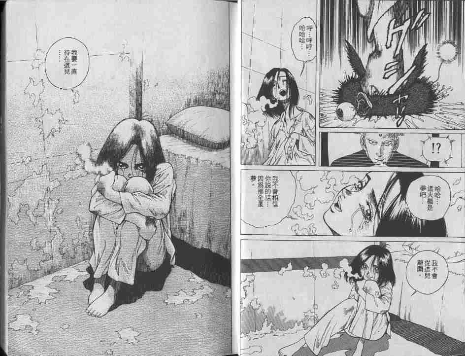 第6卷
