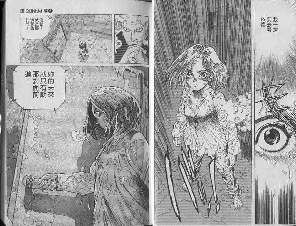第6卷