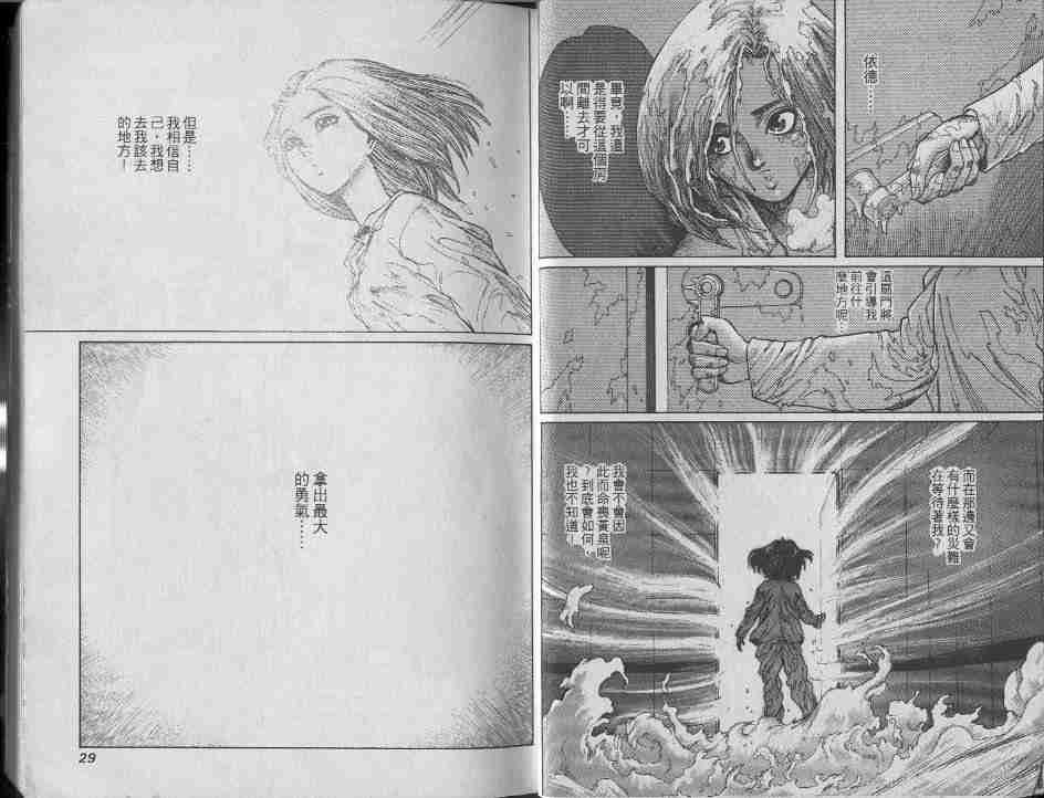 第6卷