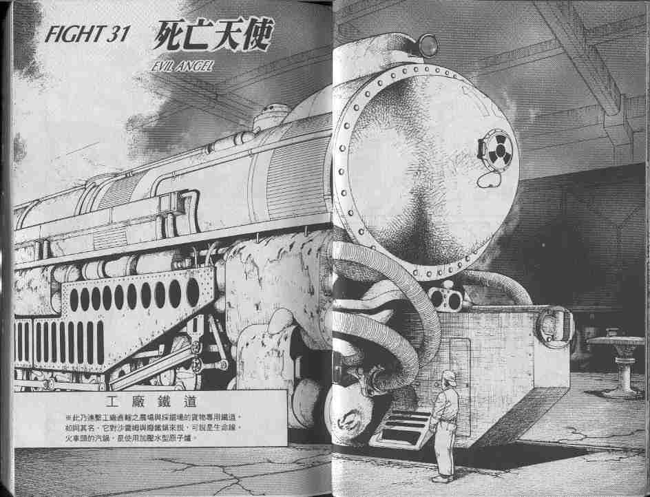 第6卷