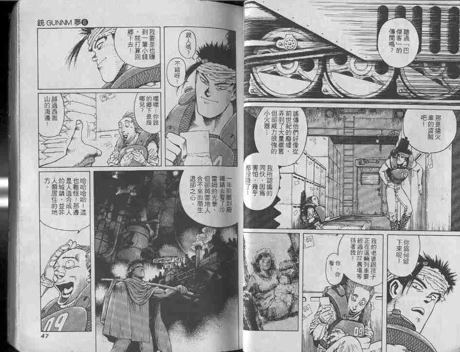 第6卷